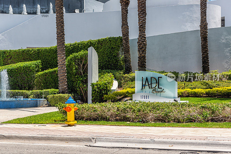位于佛罗里达州迈阿密的Jade condo公寓大楼，带有标识，喷泉和人行道